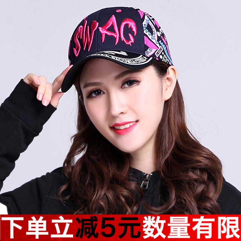 帽子女春秋天韓版潮棒球帽戶外休閑遮陽太陽帽時尚字母刺繡鴨舌帽